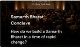 Samarth Bharat Conclave